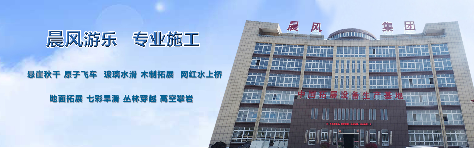 30年恒星專注冷熱設(shè)備